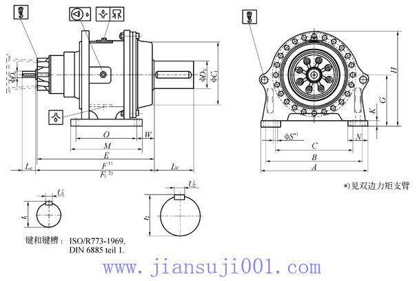 P系列行星齒輪減速機(jī)(圖)