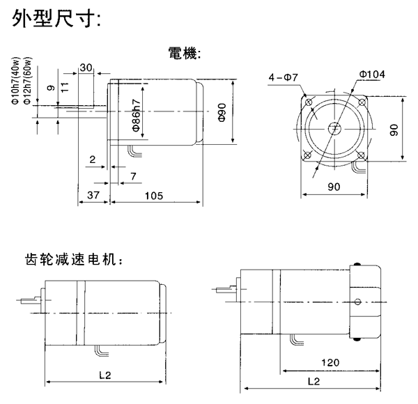 _(ti)YYYNϵСX݆p늙C(j)μbߴ磨C(j)̖(ho)9040/60W